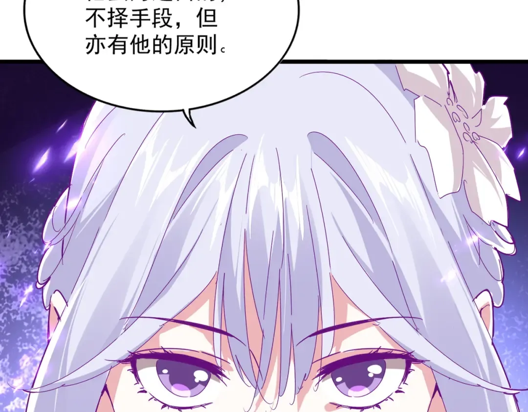 第664话 因为他 第69页