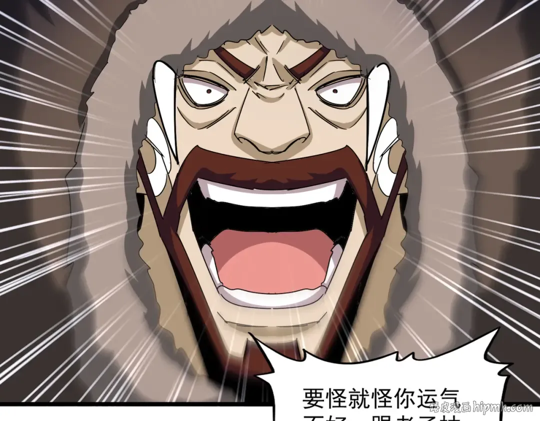 第665话 说好的放水呢？ 第16页