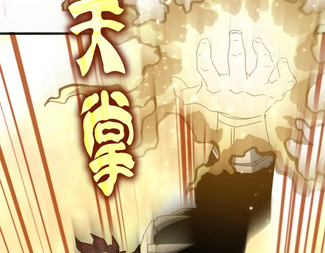第665话 说好的放水呢？ 第51页