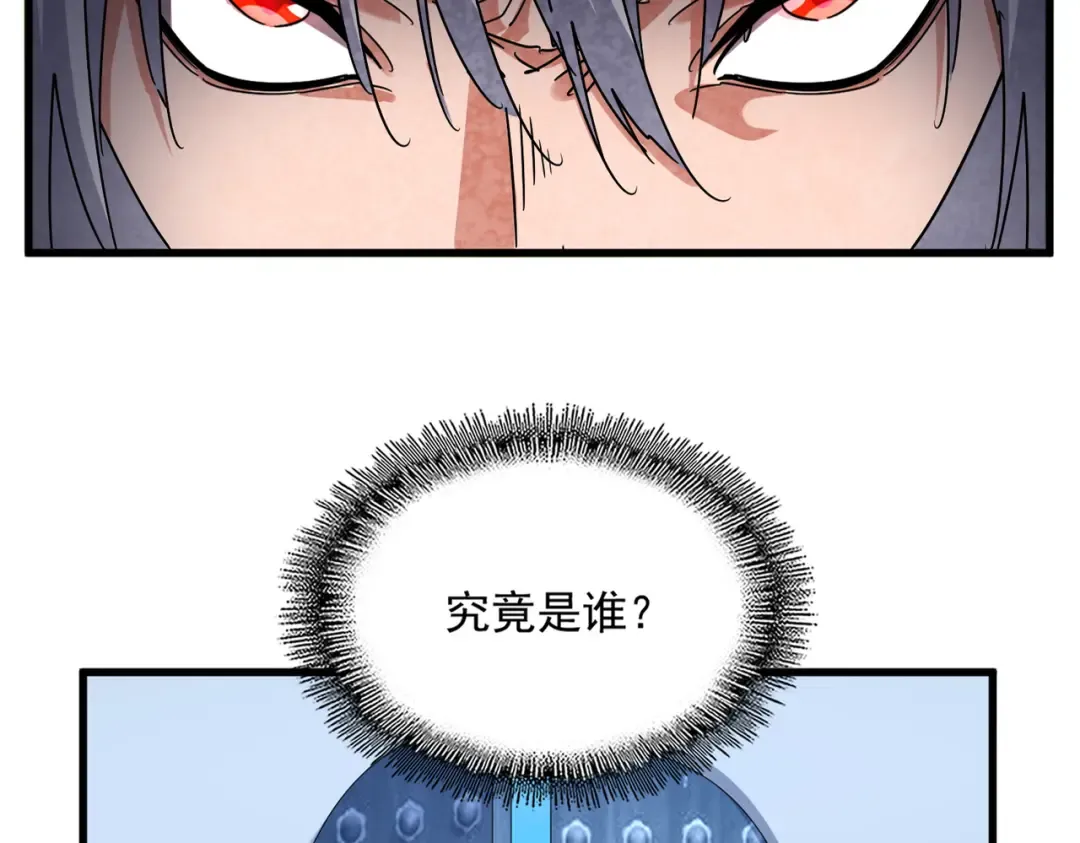 第666话 宿命的对手出现了 第19页