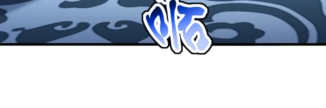 第666话 宿命的对手出现了 第38页