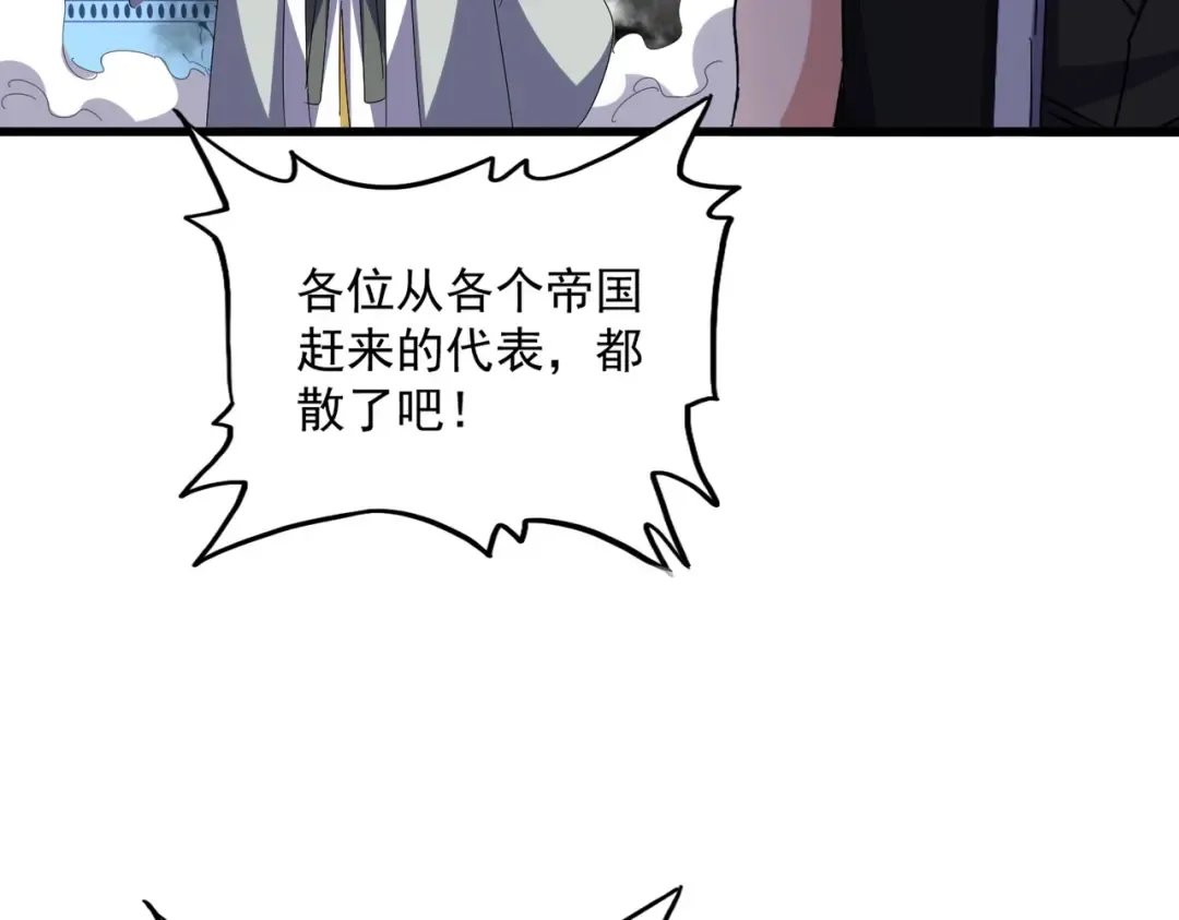 第666话 宿命的对手出现了 第42页