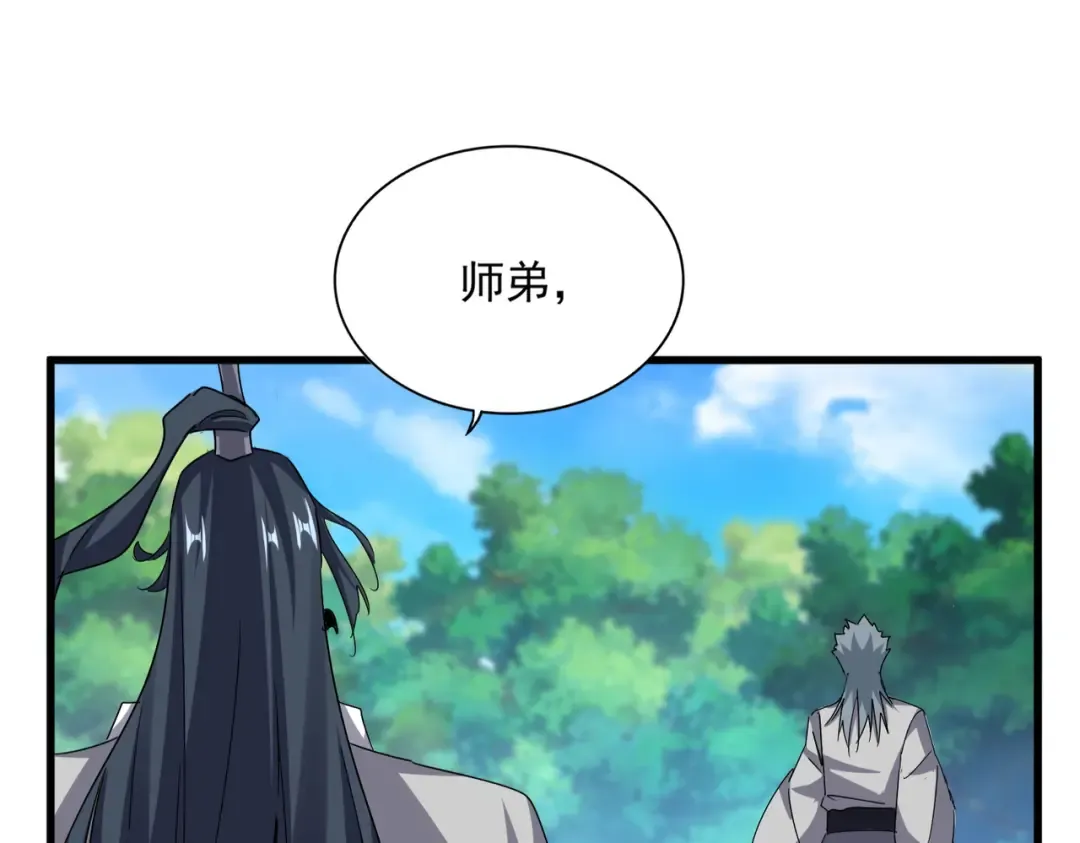 第666话 宿命的对手出现了 第79页