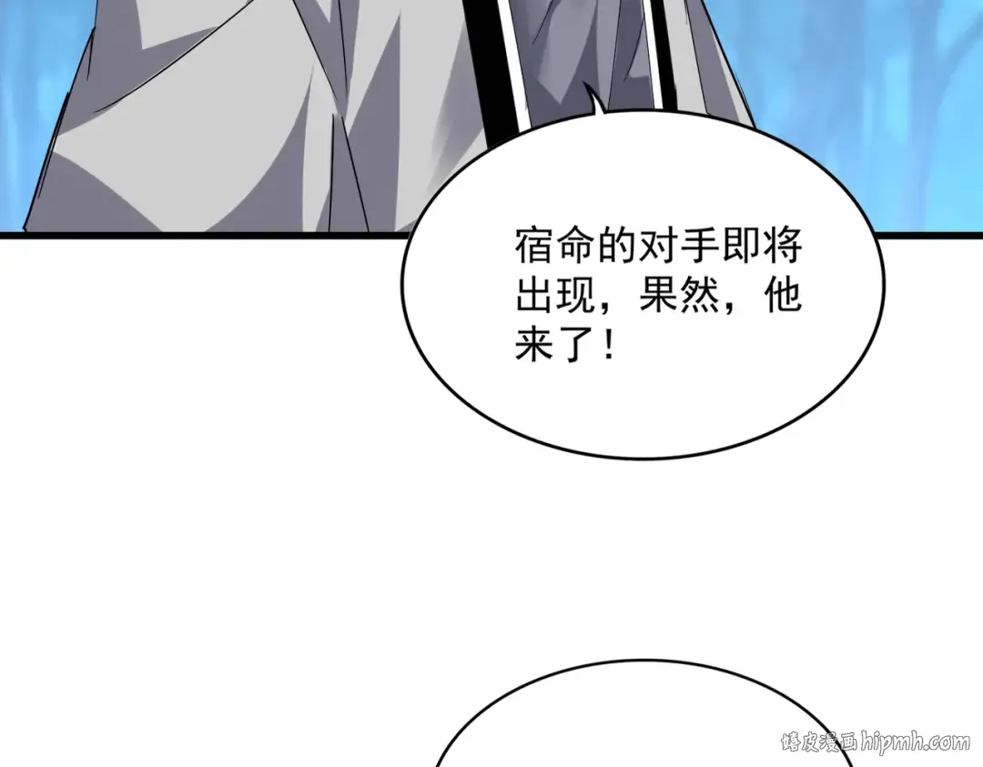 第666话 宿命的对手出现了 第88页