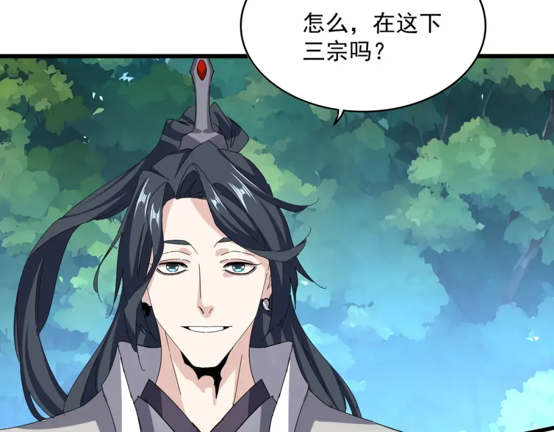 第666话 宿命的对手出现了 第89页
