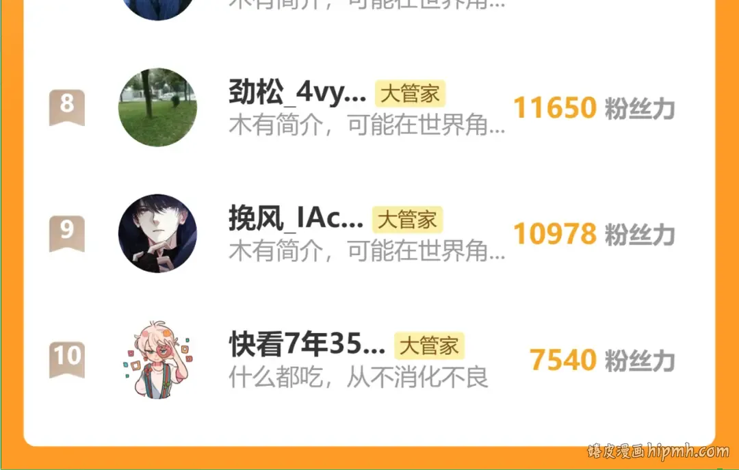 第666话 宿命的对手出现了 第114页