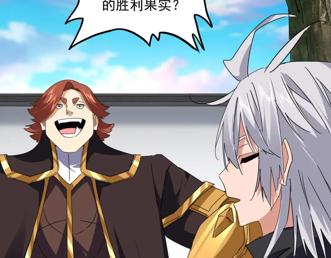 第667话 霜儿遇难 第17页