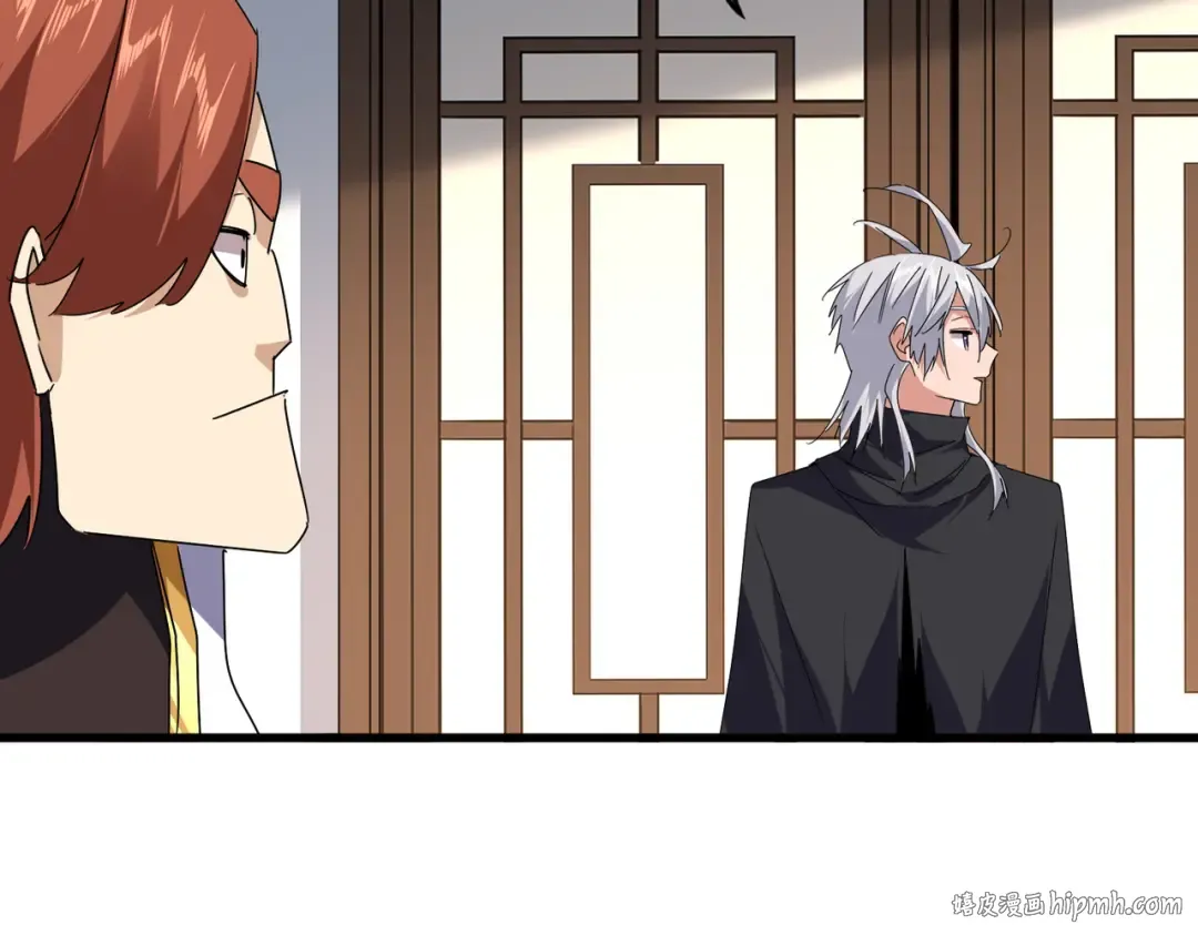 第667话 霜儿遇难 第24页