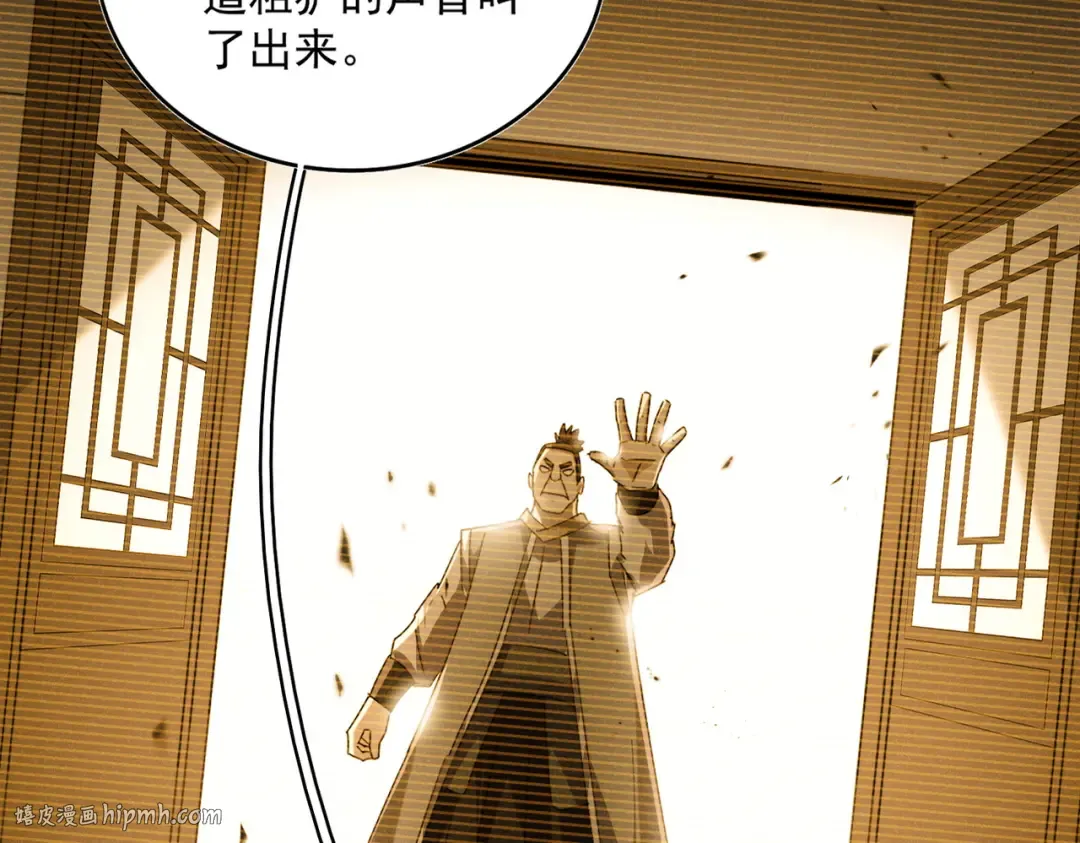 第667话 霜儿遇难 第32页