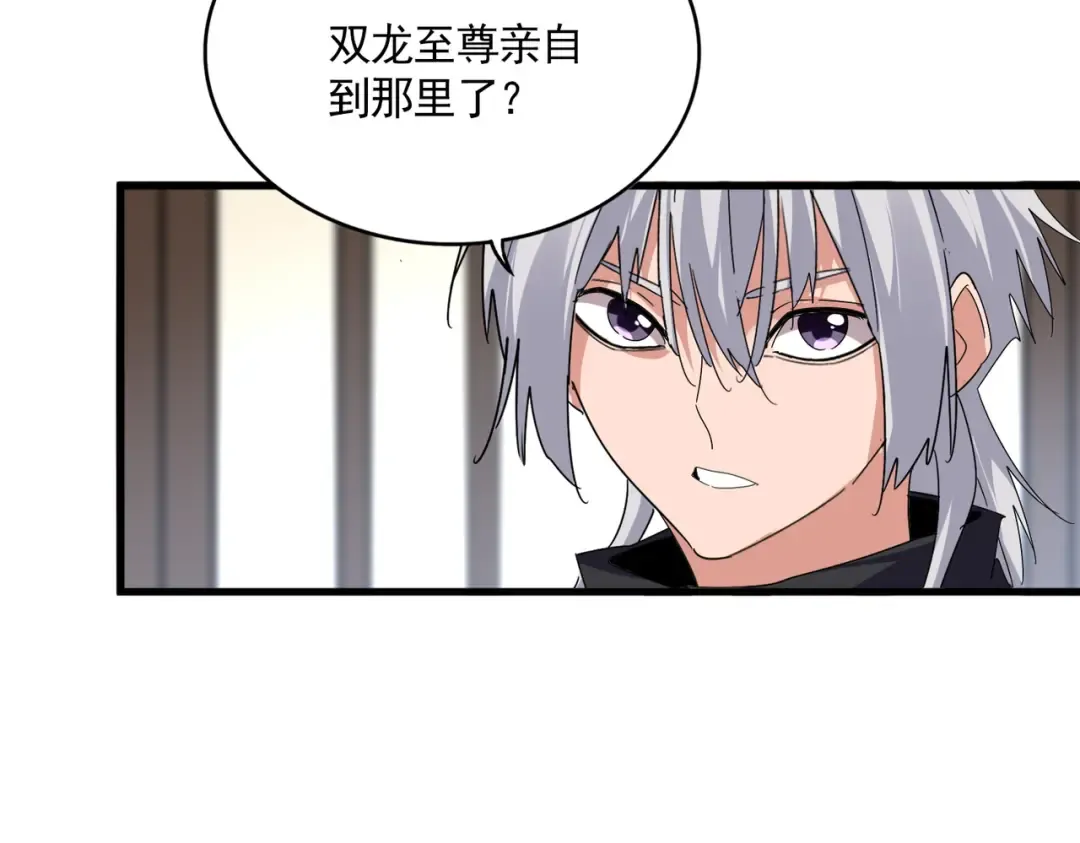第667话 霜儿遇难 第51页