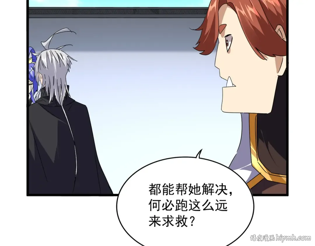 第667话 霜儿遇难 第80页