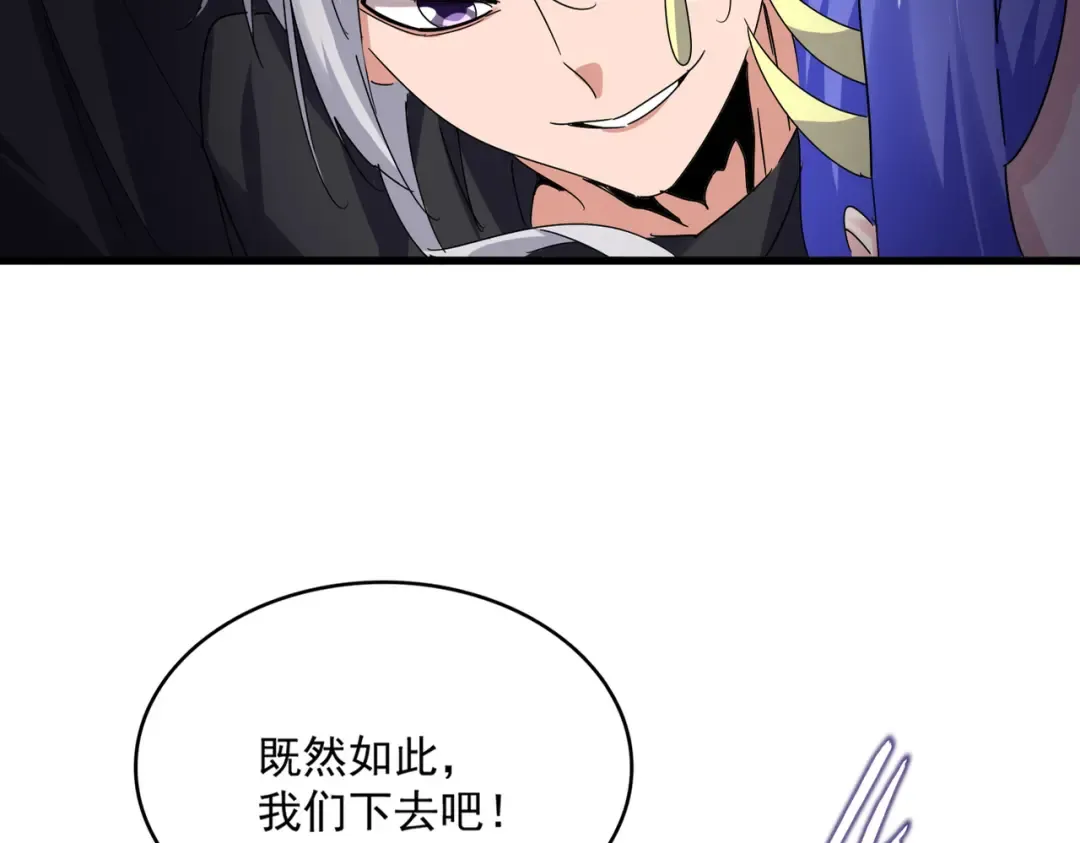 第668话 梦蝶 第19页