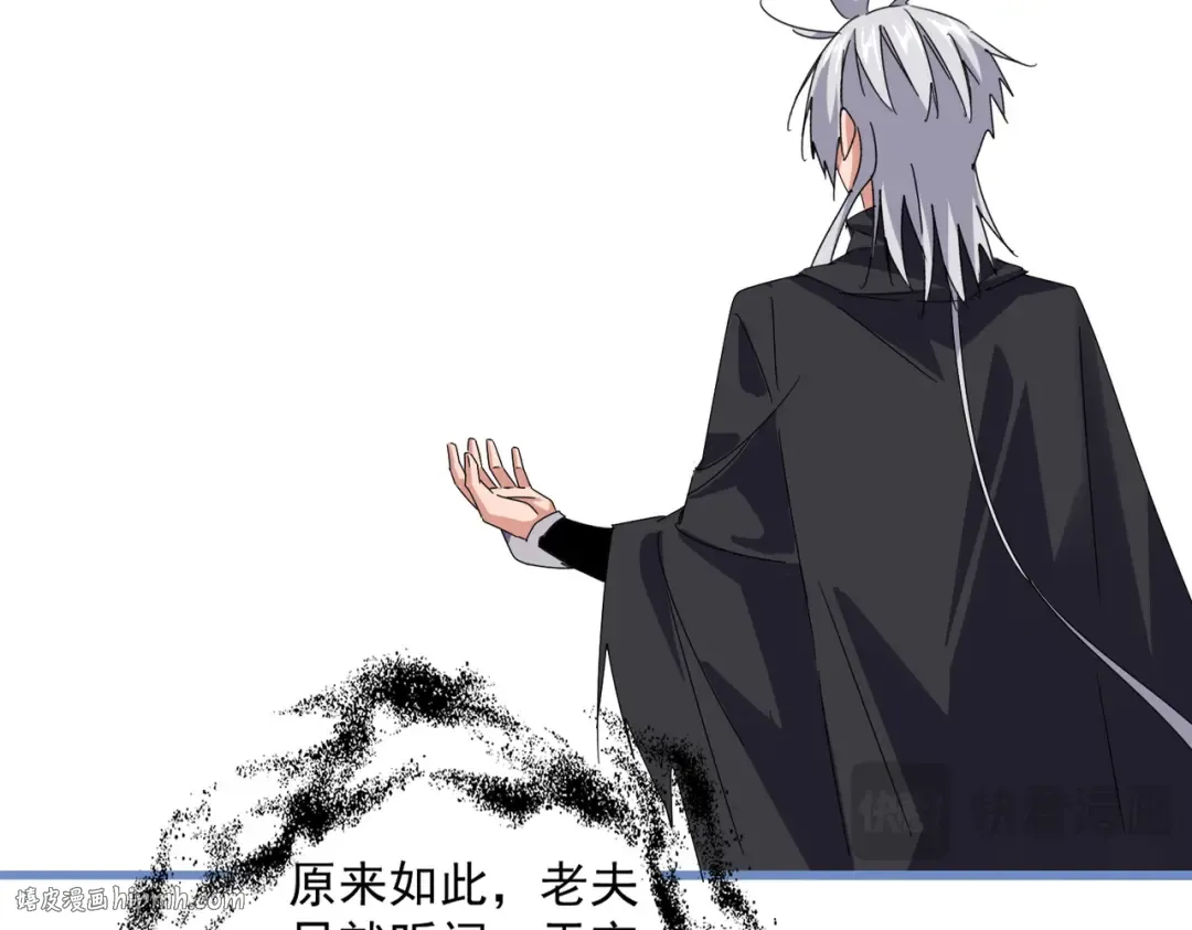 第668话 梦蝶 第40页