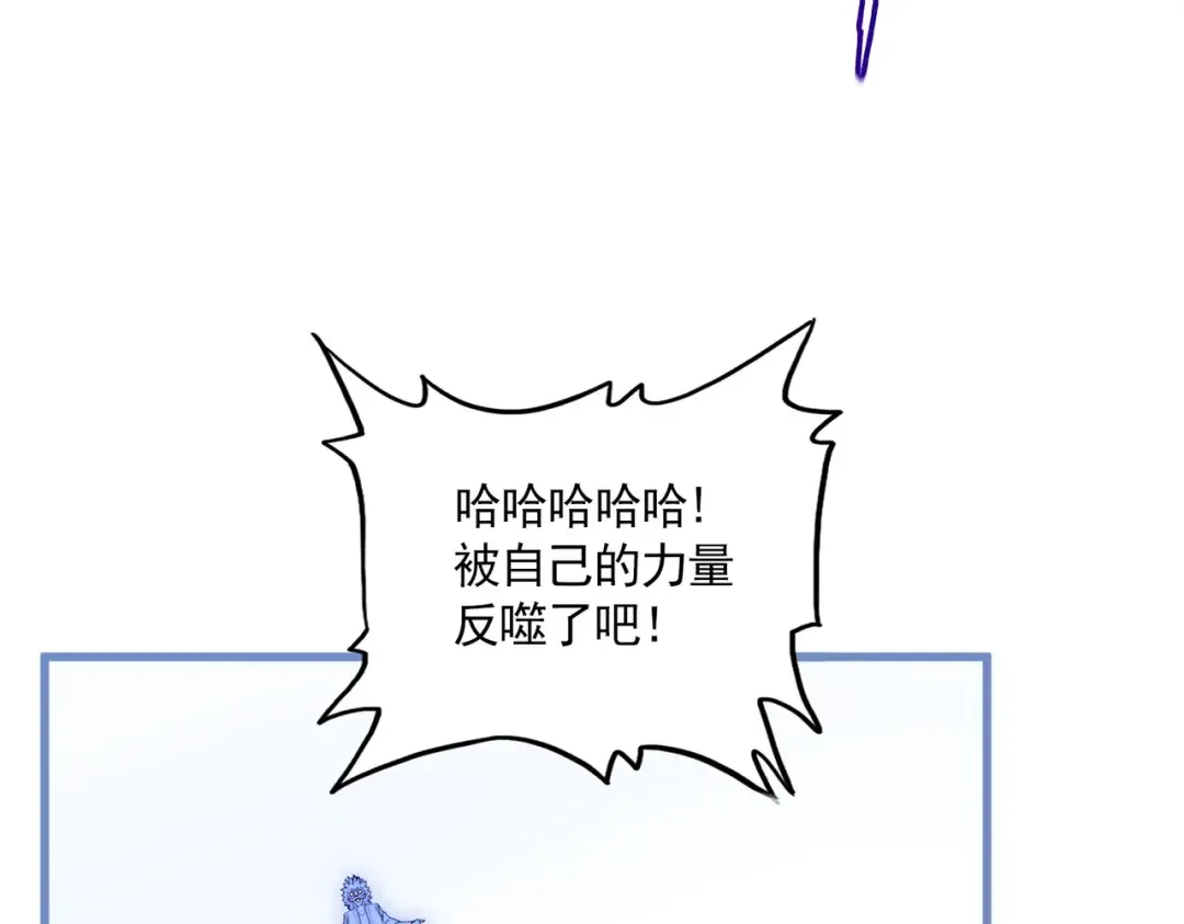 第668话 梦蝶 第78页