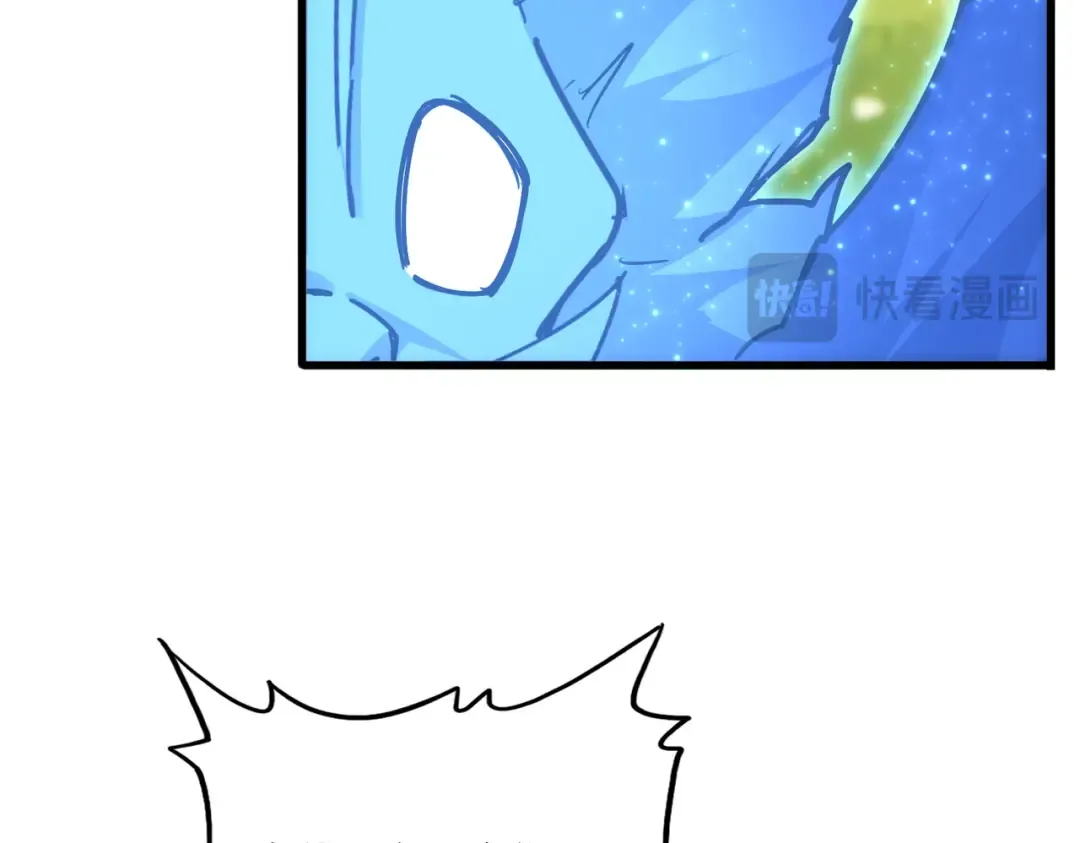 第669话 幻瞳 第23页