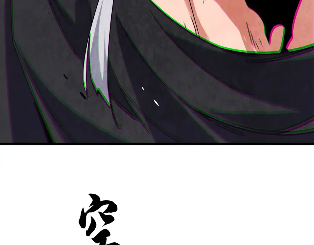 第669话 幻瞳 第30页