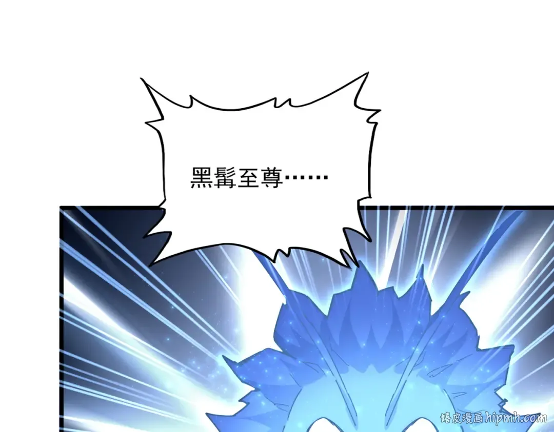第669话 幻瞳 第88页