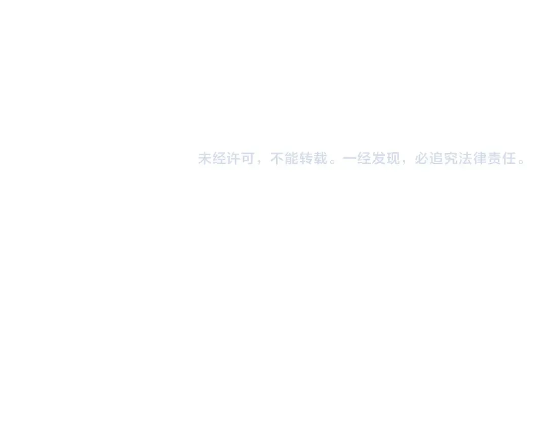 第669话 幻瞳 第126页