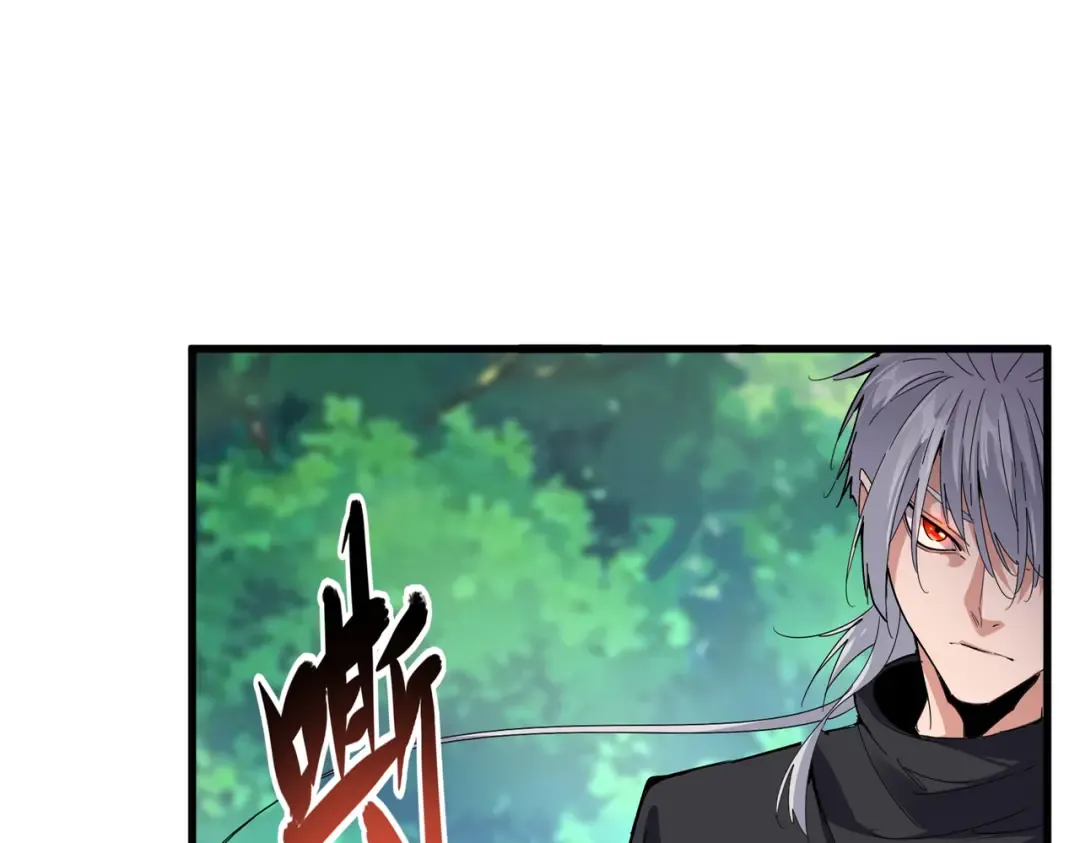 第670话 黑髯至尊 第11页