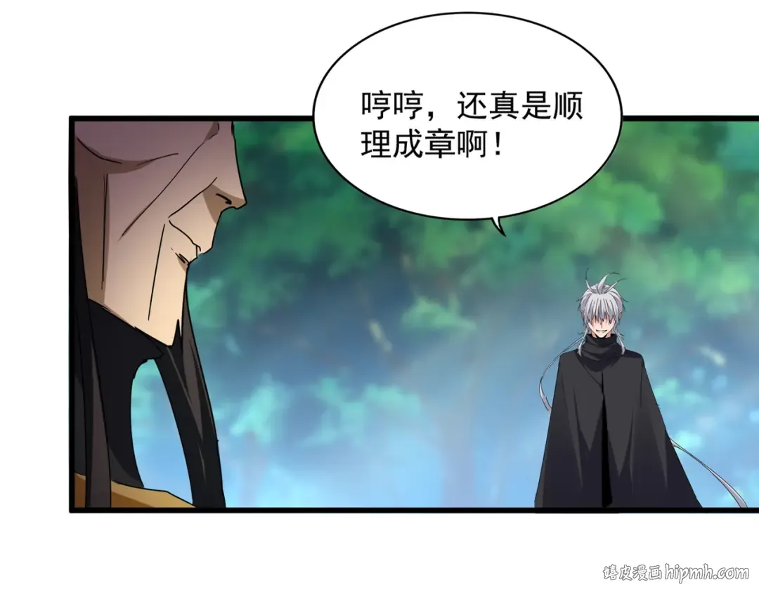 第670话 黑髯至尊 第72页