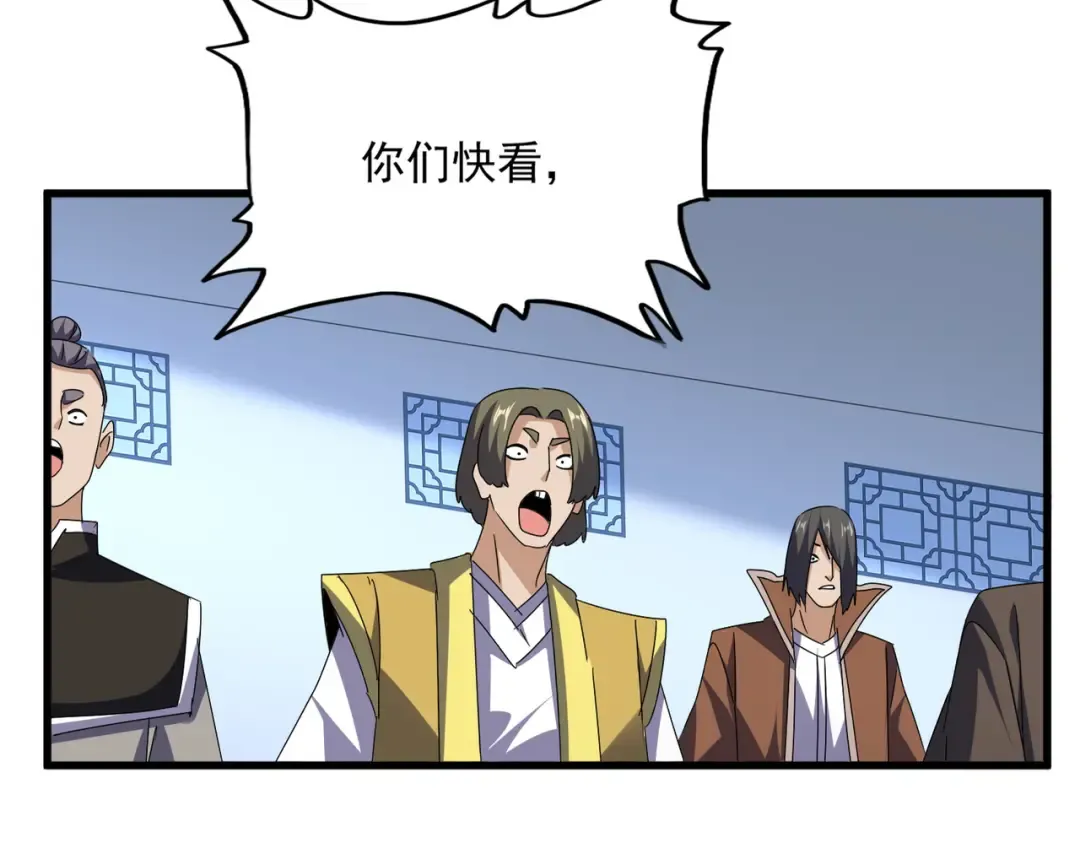 第671话 该来的都来了 第7页