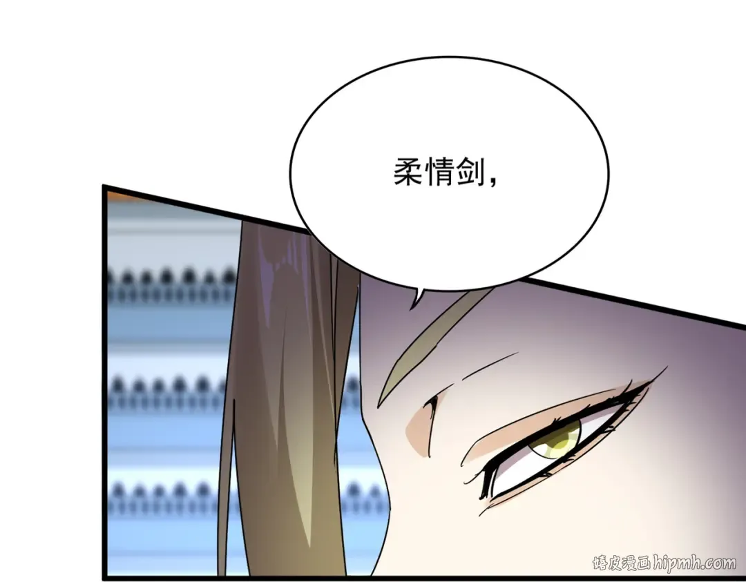 第671话 该来的都来了 第16页