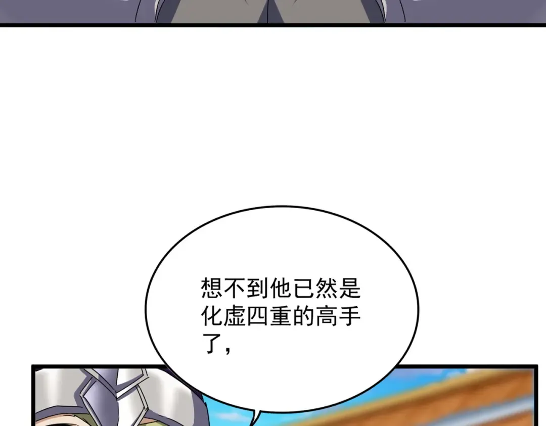 第671话 该来的都来了 第20页