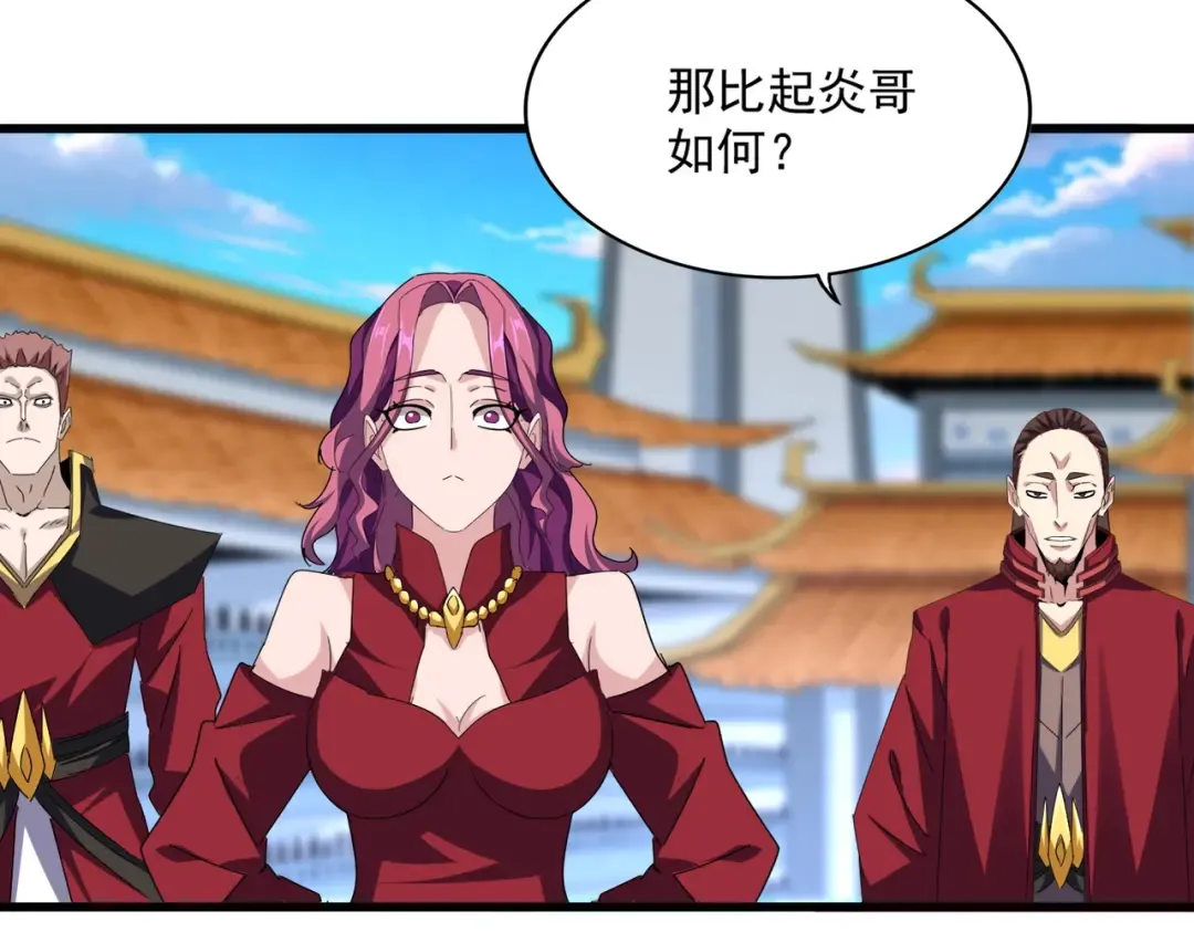 第671话 该来的都来了 第63页