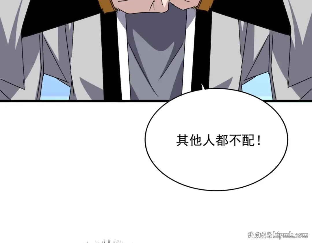 第671话 该来的都来了 第80页