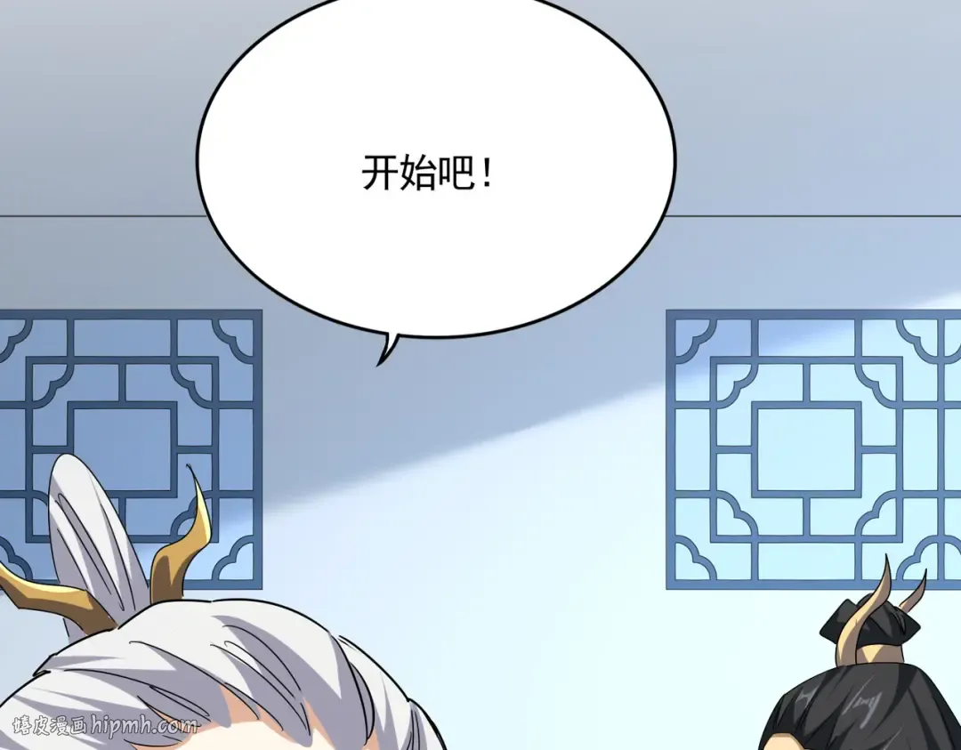 第671话 该来的都来了 第96页