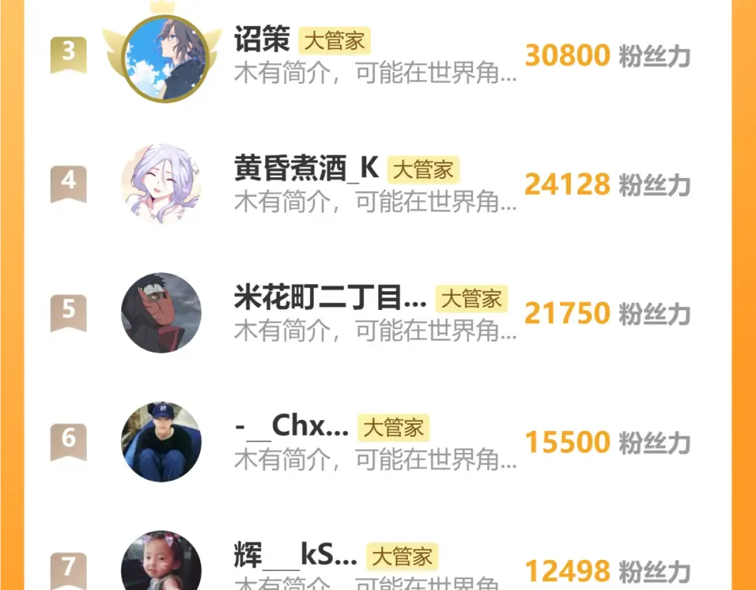 第672话 四句战帖 第111页