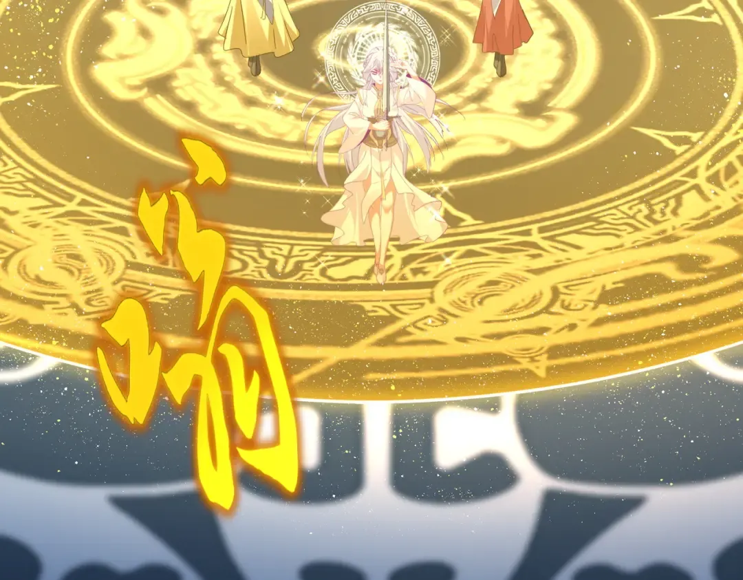 第673话 倾城登场 第93页