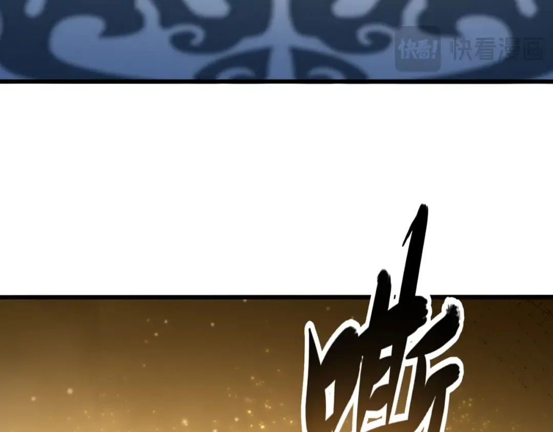 第673话 倾城登场 第94页