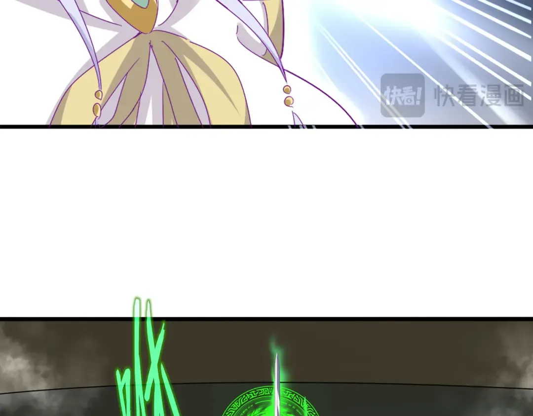 第674话 周天四元阵 第25页