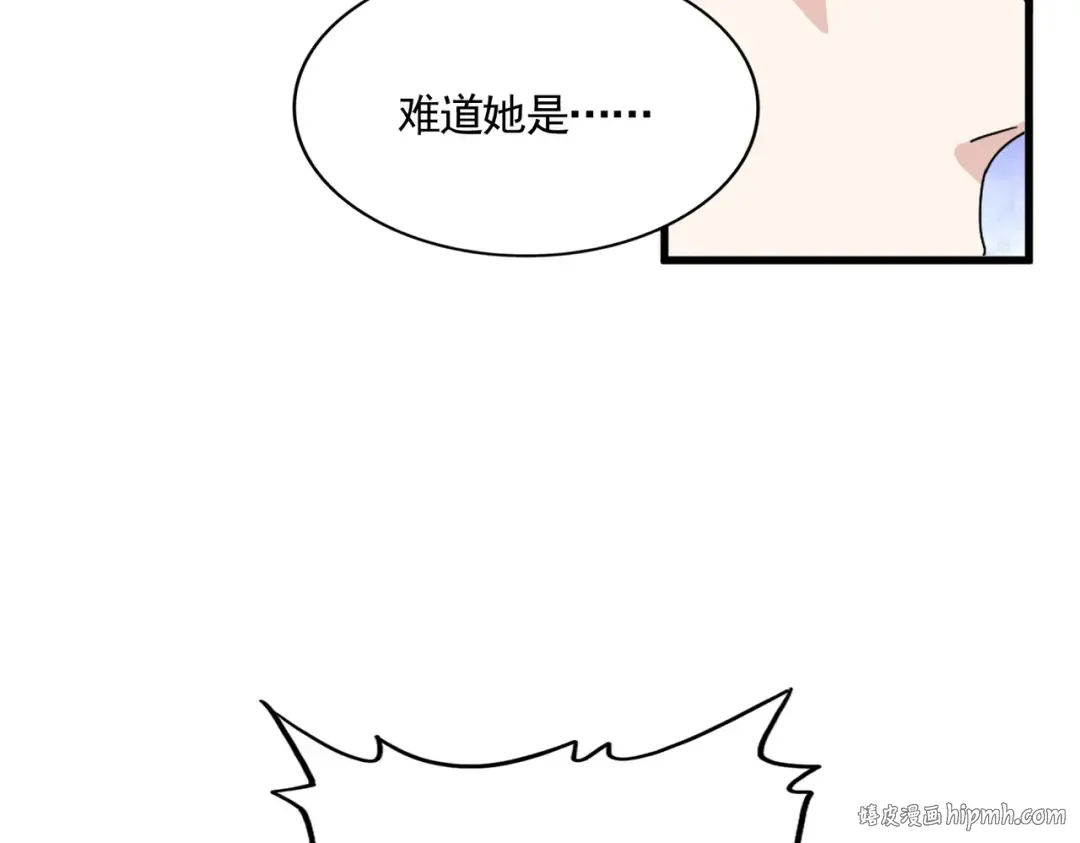 第674话 周天四元阵 第72页