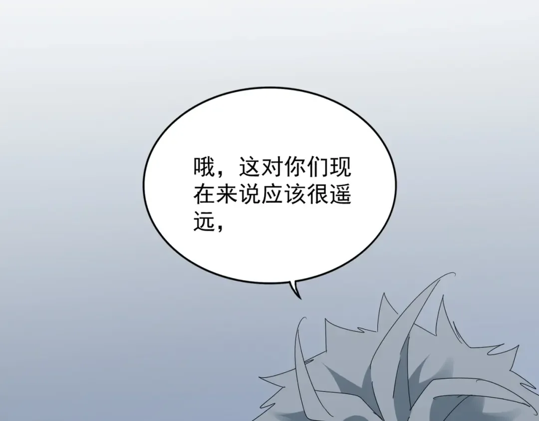 第674话 周天四元阵 第93页