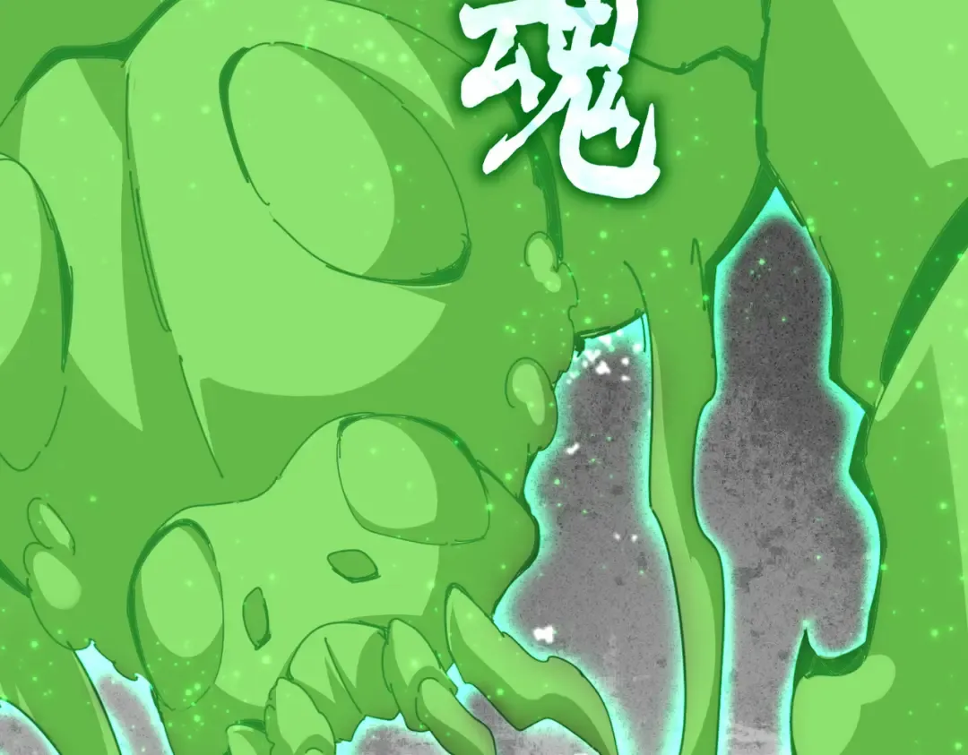 第674话 周天四元阵 第118页