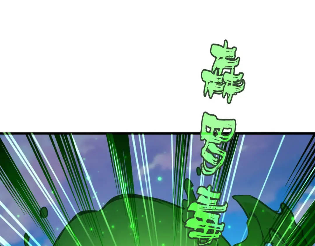 第675话 倾城胜出 第14页