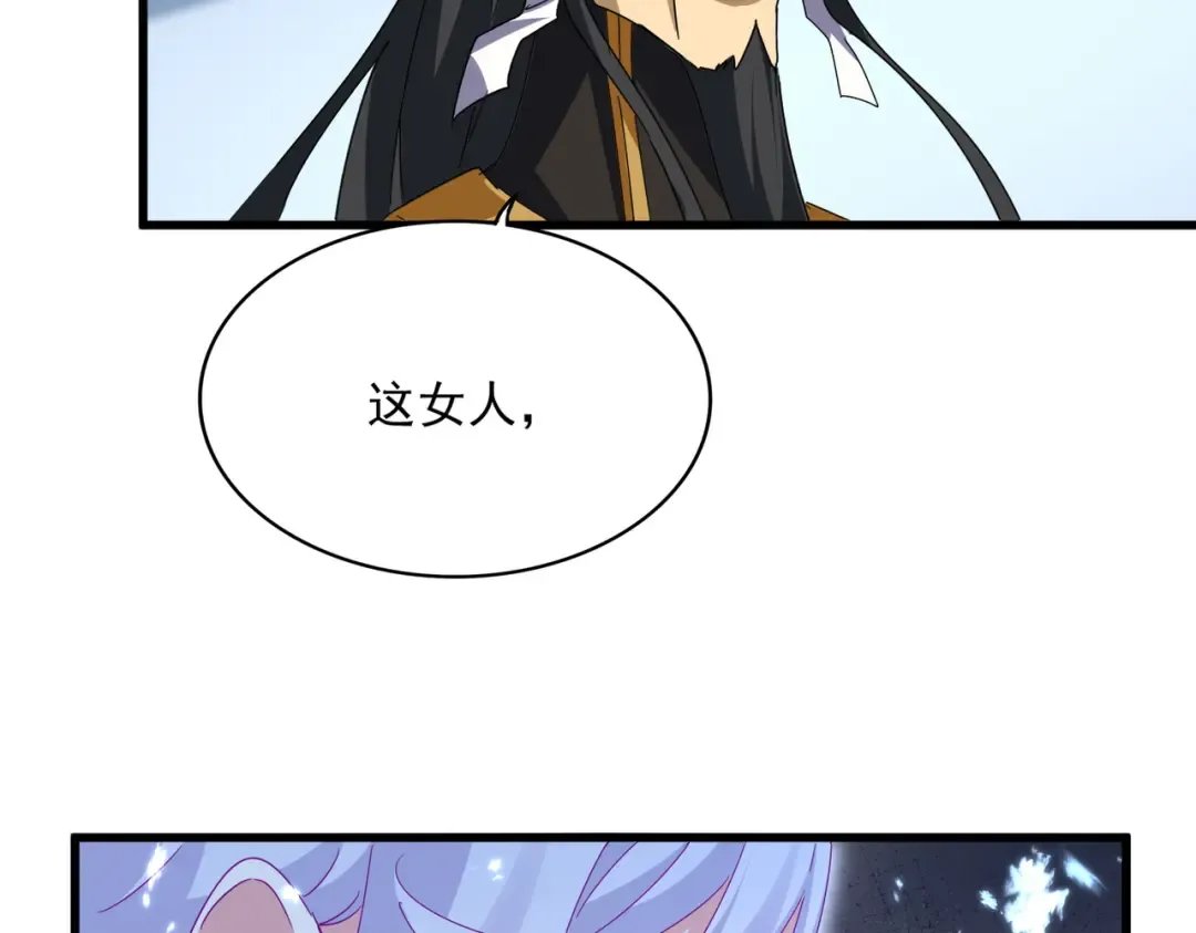 第675话 倾城胜出 第73页