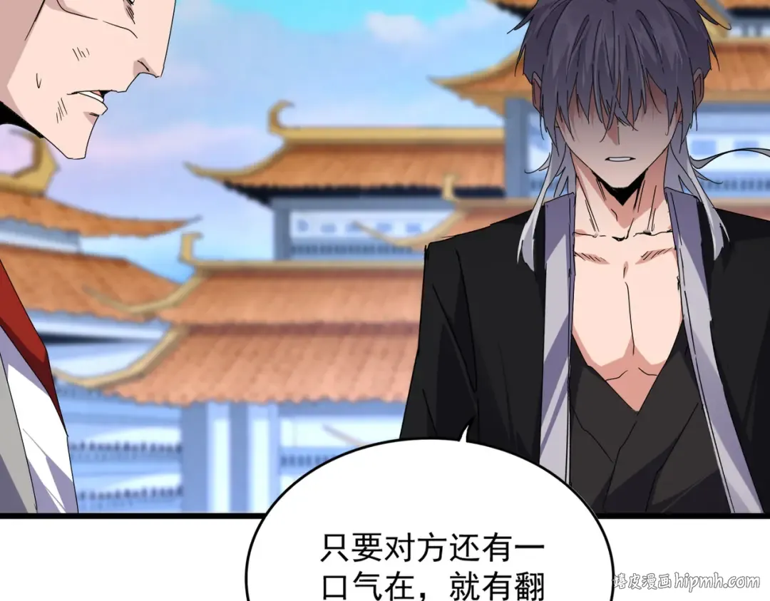 第676话 自作自受 第24页