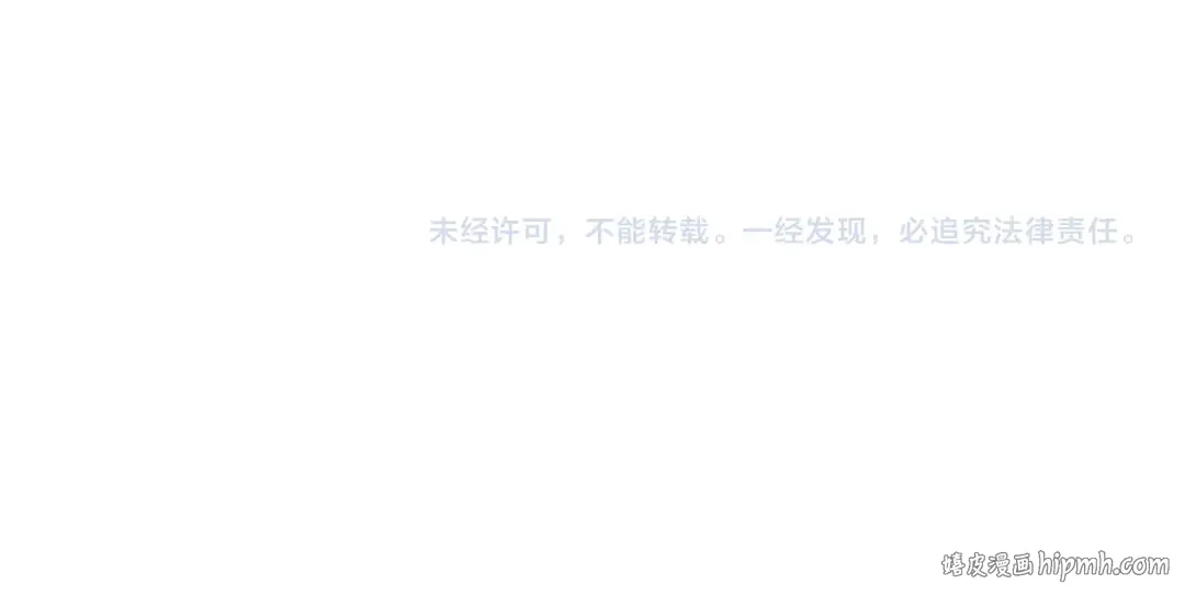 第676话 自作自受 第108页