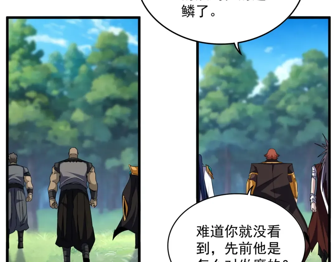 第678 仇恨的种子 第60页