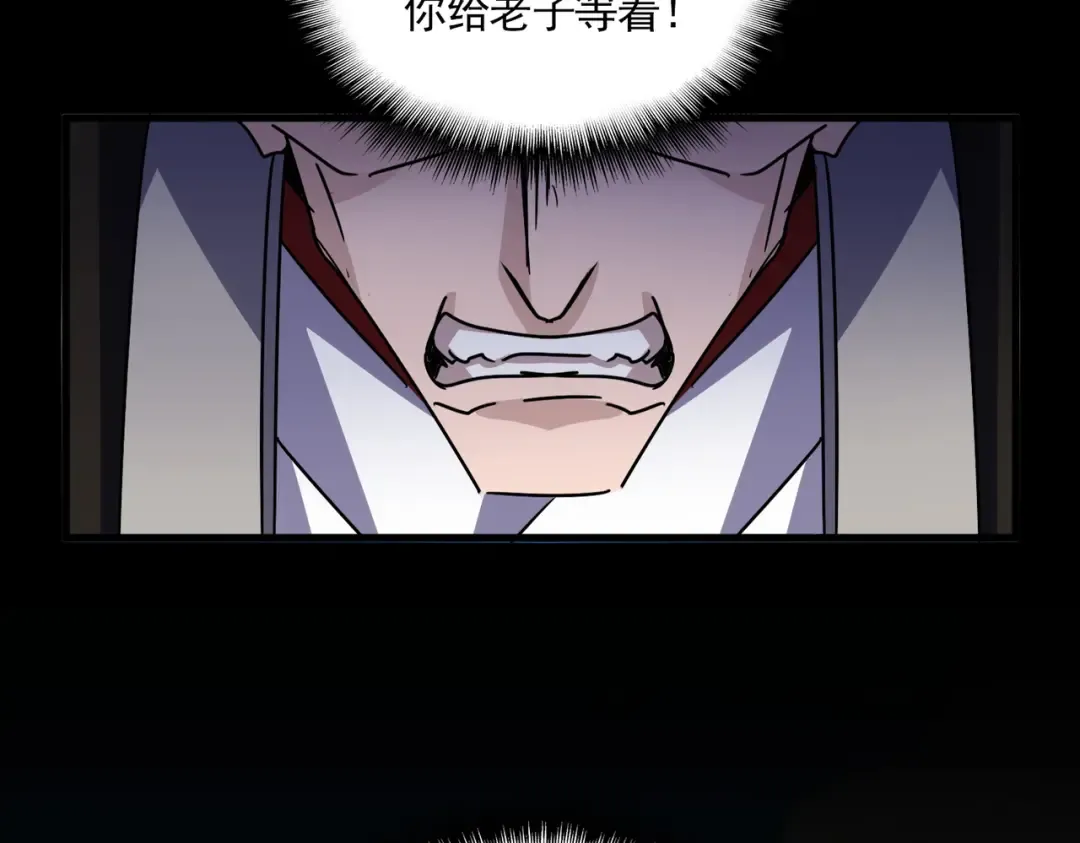 第678 仇恨的种子 第65页