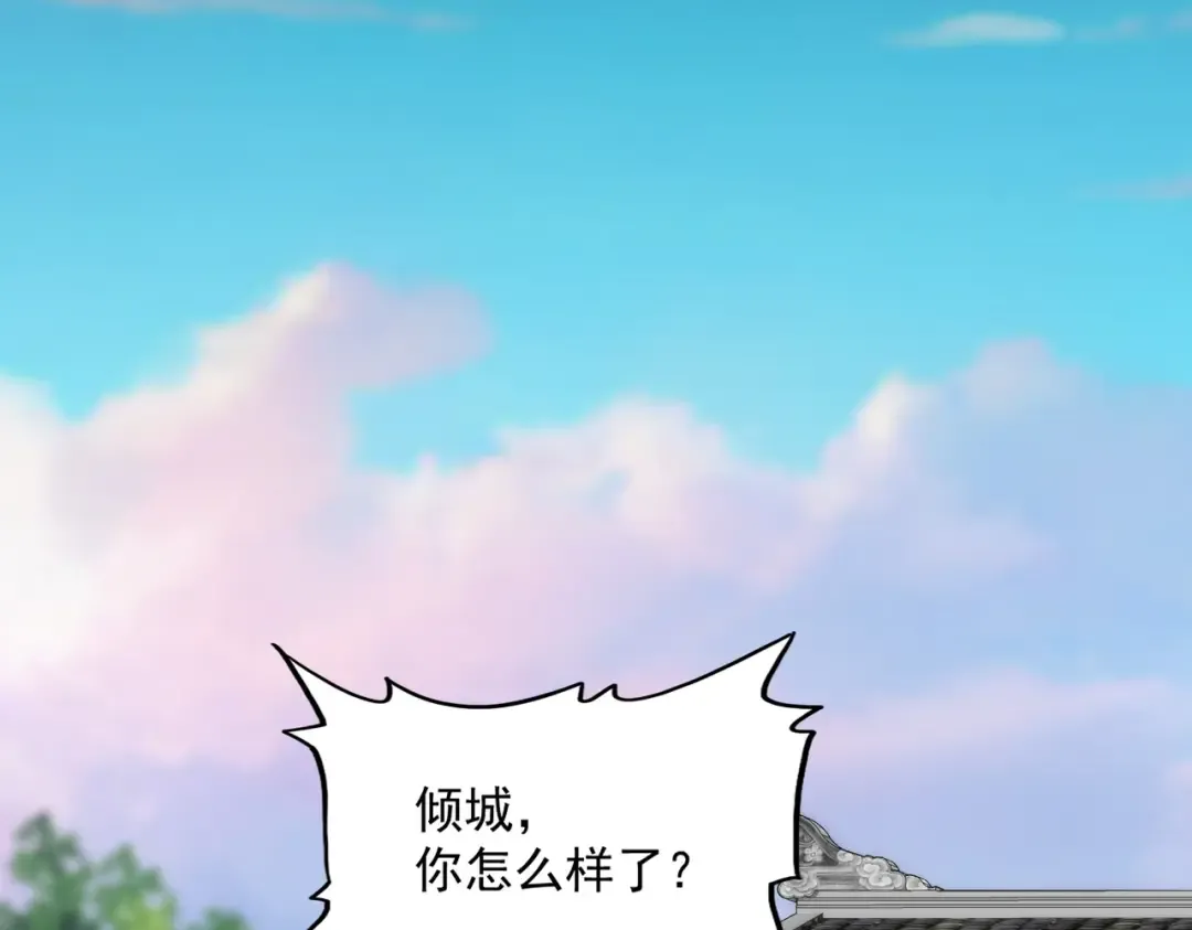第678 仇恨的种子 第67页
