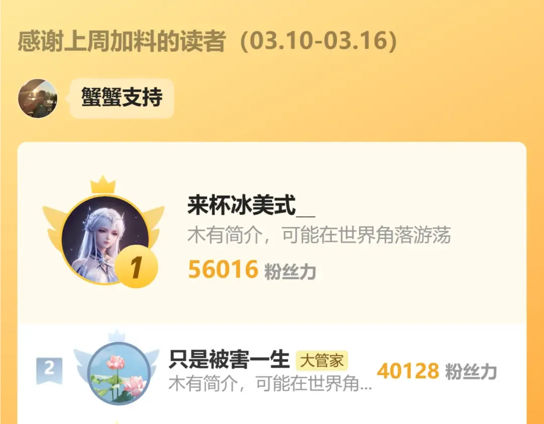 第678 仇恨的种子 第100页