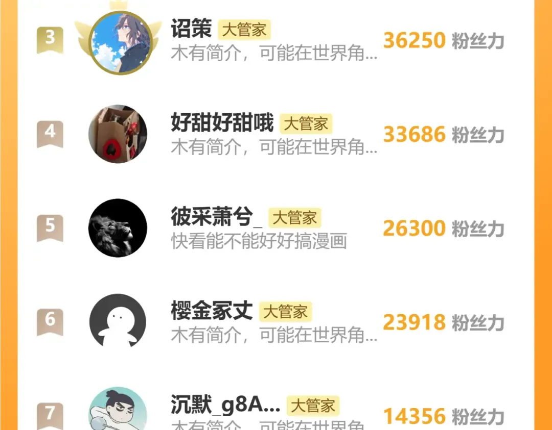 第678 仇恨的种子 第101页