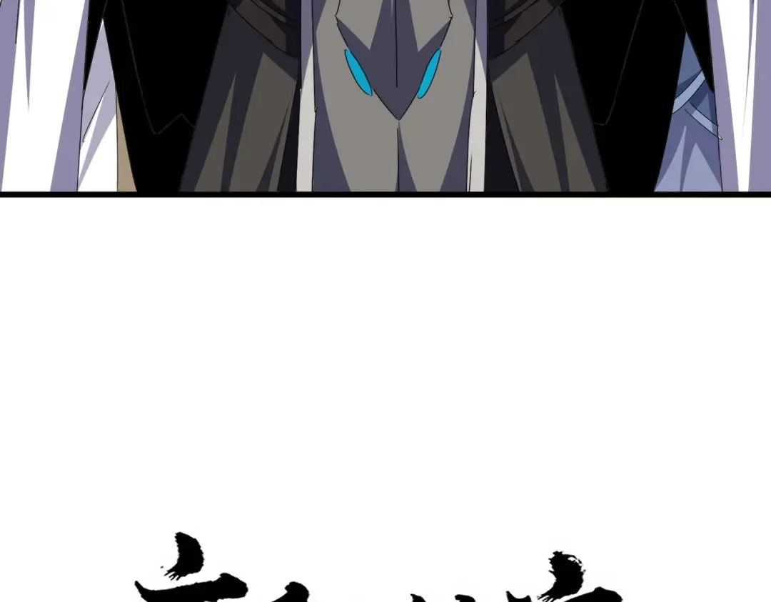 第679话 我来说他和凝儿的故事 第4页