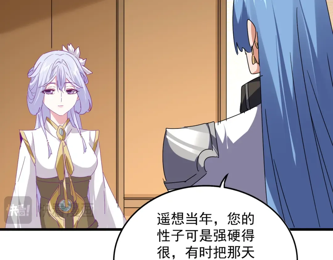 第679话 我来说他和凝儿的故事 第51页