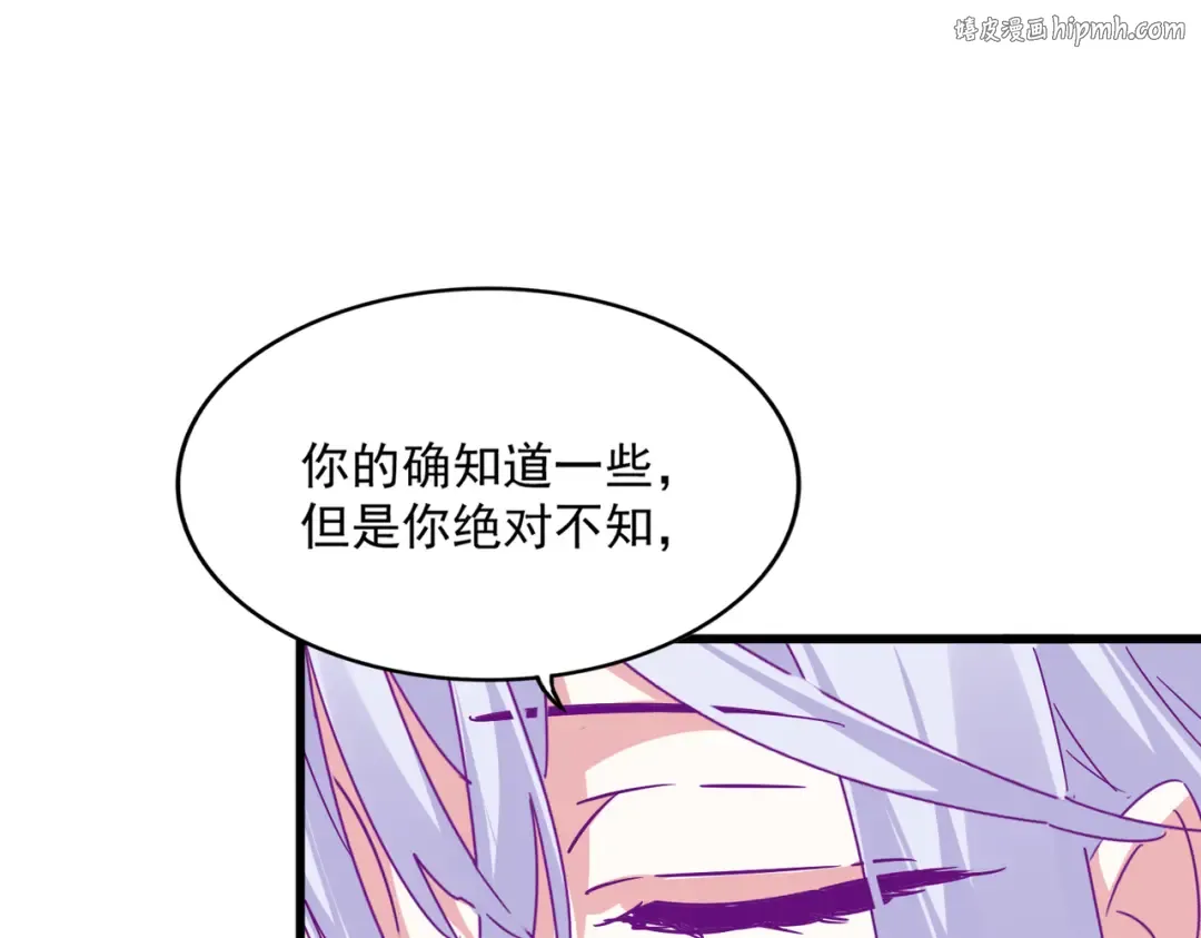 第680话 最幸福的时刻 第1页