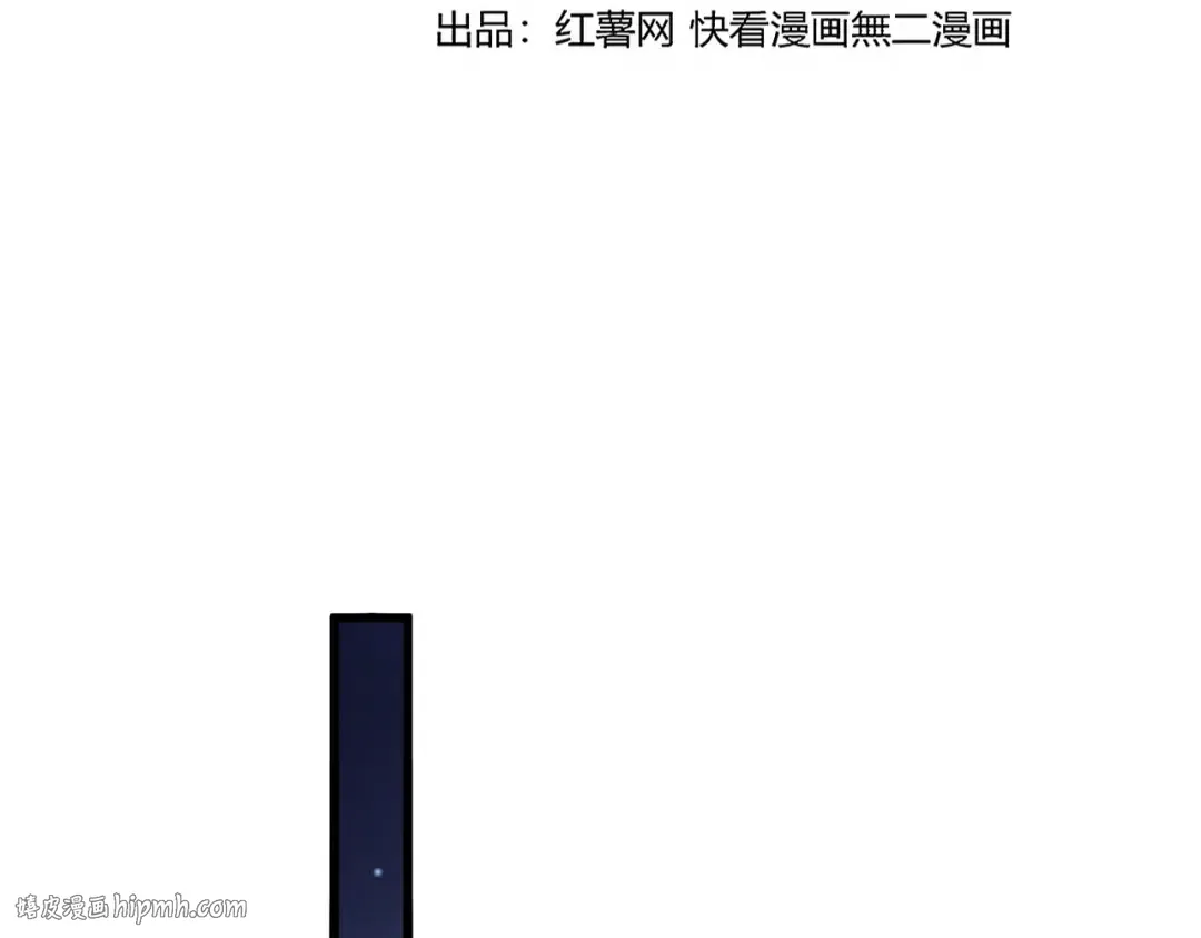 第680话 最幸福的时刻 第8页